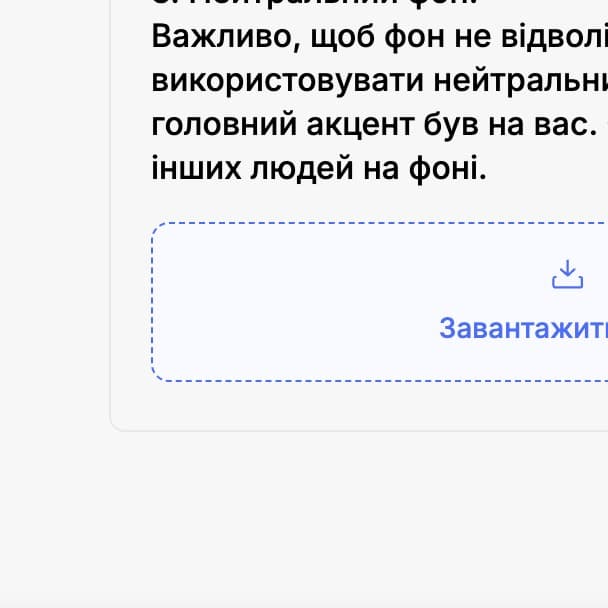 TestLyubomyrTest - Coach, Psychiatrist, Consulting psychologist, Psychologist, Psychoterapist